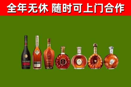 常州市烟酒回收洋酒价格.jpg