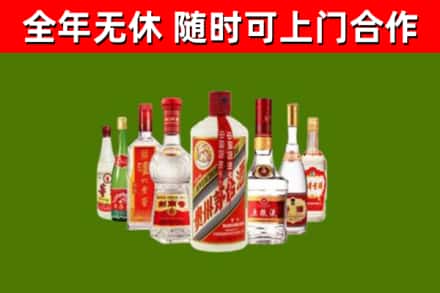 常州市烟酒回收八大名酒.jpg