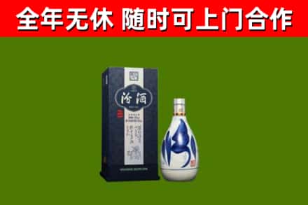 常州市烟酒回收汾酒.jpg