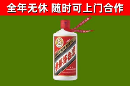 常州市烟酒回收飞天茅台酒.jpg