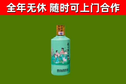 常州市烟酒回收24节气茅台酒.jpg