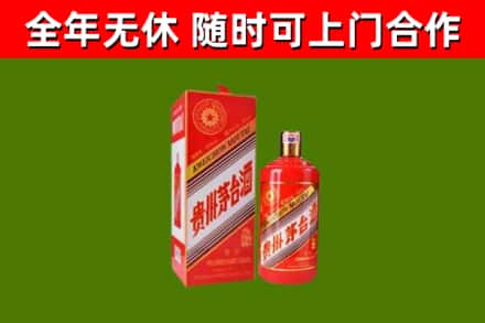 常州市回收生肖茅台酒