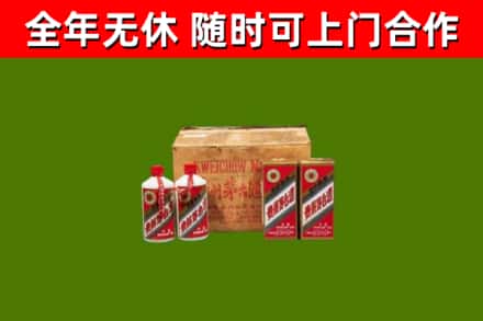 常州市回收老茅台酒