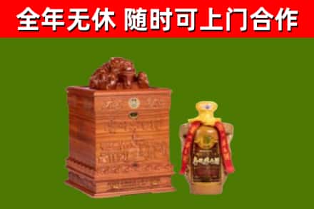 常州市烟酒回收80陈年贵州茅台酒.jpg