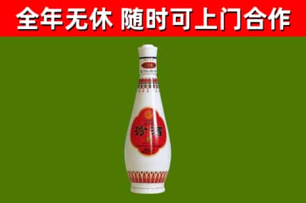 常州市烟酒回收瓷瓶汾酒.jpg