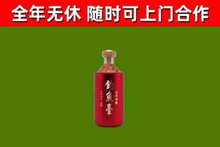 常州市回收钓鱼台