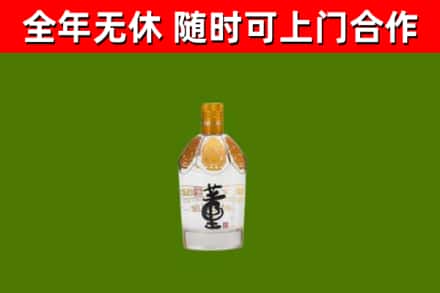 常州市烟酒回收董酒.jpg