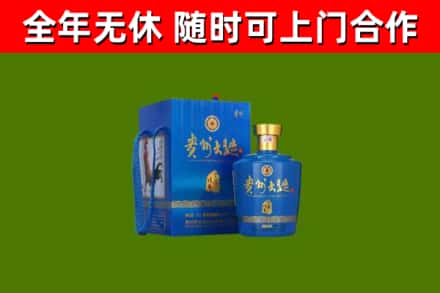 常州市烟酒回收贵州大曲.jpg