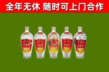 常州市烟酒回收公斤五粮液.jpg