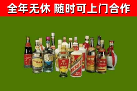 常州市回收白酒