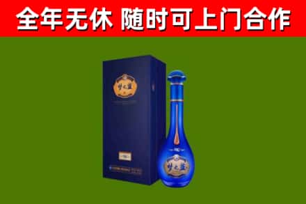 常州市烟酒回收老梦之蓝酒.jpg