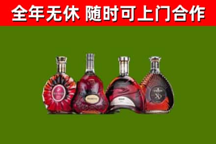 常州市烟酒回收洋酒.jpg