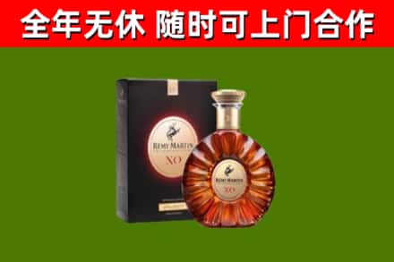 常州市烟酒回收人头马XO洋酒.jpg