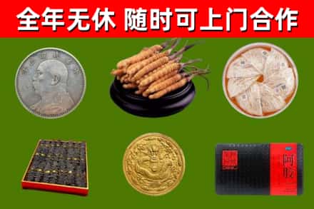 常州市烟酒回收名贵礼品.jpg